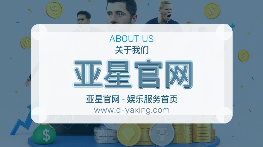 品牌记录