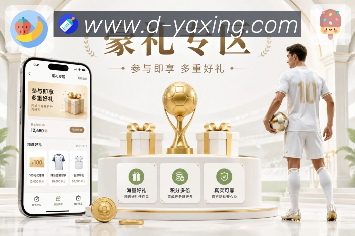 奖项4